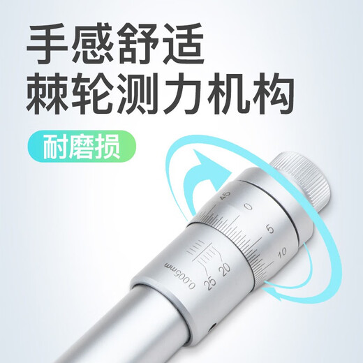 
Shantoulin Village three-point three-claw inner diameter micrometer internal measurement micrometer hole diameter high accuracy 0.001 inner hole 271-16687-100mm accuracy 0.005