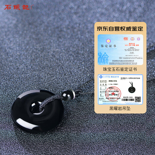 Istone obsidian safety buckle wealth rolling pendant new chinese style birthday gift for girlfriend