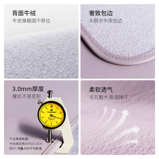 Tashan (TASHAN) first-layer buffalo leather mat, genuine leather mat, Tashan buffalo leather mat, summer mat, air-conditioned solid color mat, wipe clean, basic model, hibiscus purple, 1.5m bed-three-piece set 150cm*200cm