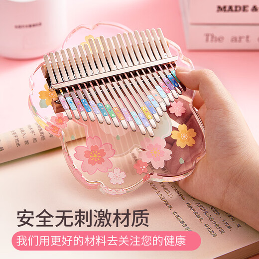 Qianggu Children's Toy Girl Girl Piano Piano Lumières Small Instrument 8-12 ans Boy Birthday Gift Girl 7-14 ans Dream Star Moon 17 Sound