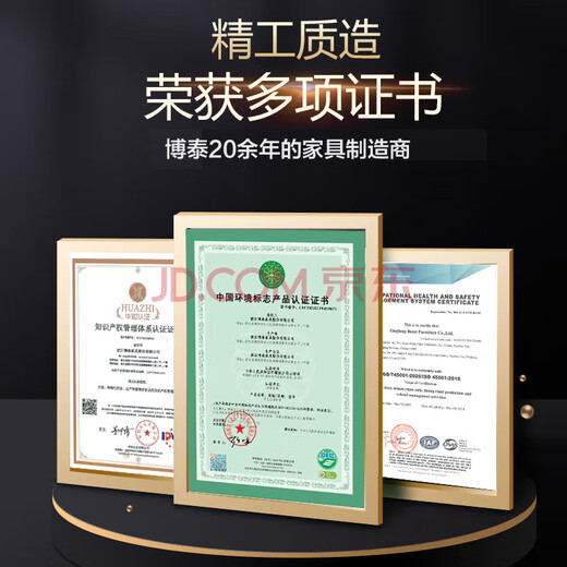 博泰电脑椅 老板椅 办公椅子座椅转椅 职员椅家用椅 黑色皮椅9230