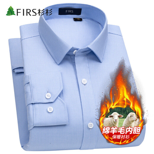 杉杉（FIRS）【羊毛内胆】保暖衬衫男纯棉免烫商务加厚衬衣 蓝千鸟格保暖 41