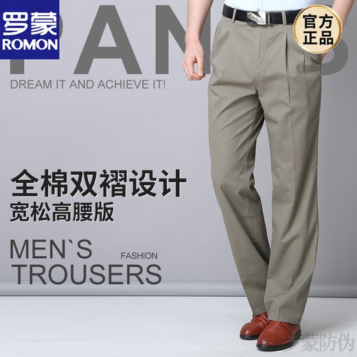 
ROMON pure cotton double pleated men's casual pants for spring and summer thin style deep crotch high waist loose dad pants middle-aged and elderly trousers spring and summer light gray 6626-5 thin style 33