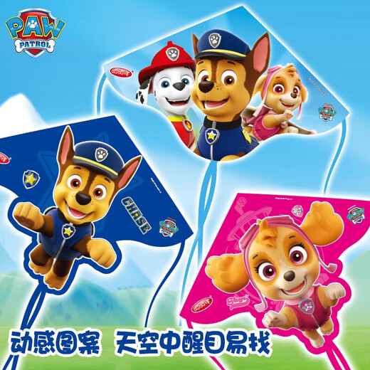 Haha Ball Children's Toys Soft Frisbee UFO Kite Large Outdoor Parent-Child Sports Dart Boomerang Bamboo Dragonfly School Opening Ceremony Woman Giving 30M Line G6062 Blue to Fabric Kite