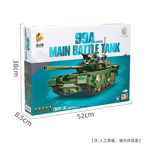 Panlos Panlos Backstein Brick Military Fernbedienungskontrolltankversammlung Spielzeug Deutsch Kanonenmodell Panzer Warrior Boys kleine Partikel Bausteine ​​Spielzeug 688002 Wüstenfarbe 99A Hauptschlachttank