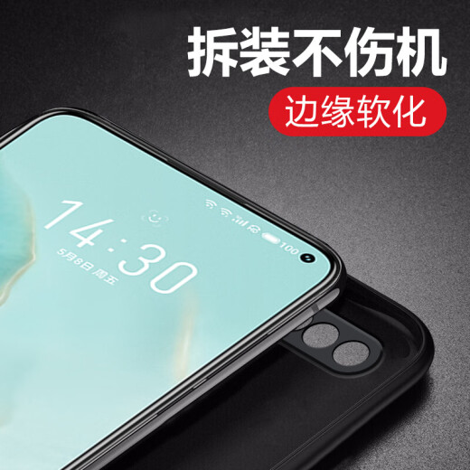 Binmade Meizu 17/17Pro mobile phone case all-inclusive micro-sand silicone anti-fall soft shell mobile phone protective cover black