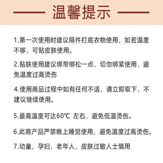 Olera Cervical Vertebra Patch Mugwort Patch Self-heating Neck Warming Patch Hot Compress Patch Warming Moxibustion Patch Cervical Spine and Shoulder Week Fugui Bao Heating Moxibustion Patch