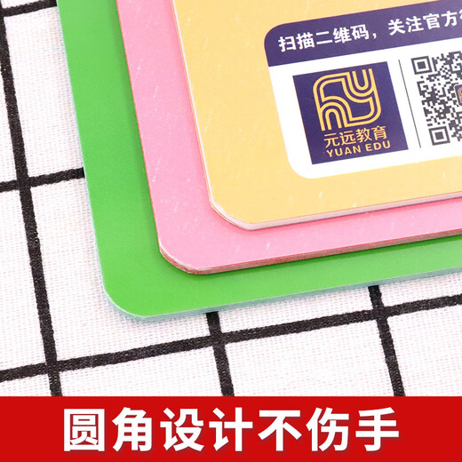 越玩越聪明—科学 全3册  幼小衔接 学前教育 亲子绘本 科学启蒙 阶梯式学习 适合3-4-5-6岁幼儿园元远教育9787560**1484上海元远教育同济大学出版社