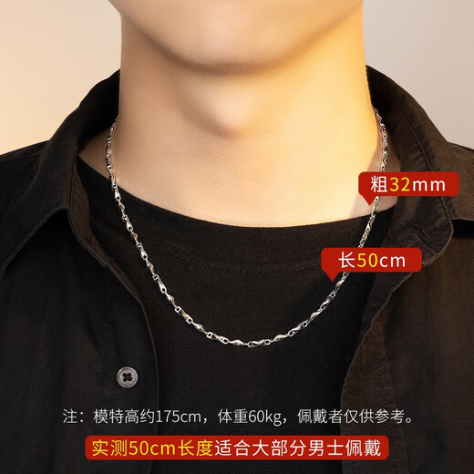 Tsful999 sterling silver necklace men's high-end solid silver clavicle chain solid trendy silver chain plain chain birthday gift men's solid silver ingot chain (about 16g/50cm)