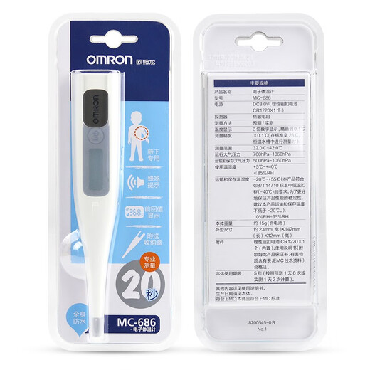 Электронный термометр OMRON MC-686 Thermomet Thermoter Thermoter Baby and Adult Family Подходящий термометр Электронный термометр MC-686 1