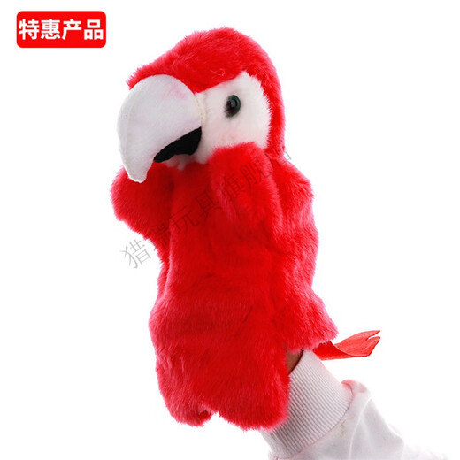 
Plush toy hand doll kindergarten story props family parent-child rag doll twelve zodiac animal glove toy brown rabbit 25cm