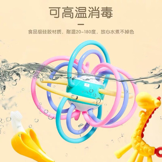 Yoshida Hisamori JTOSEN 3-6-12 months baby teether baby Manhattan hand ball chewing soft silicone giraffe green deer + storage box