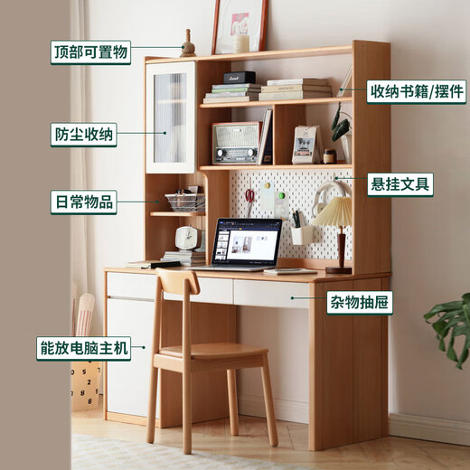 Genji Muyu solid wood desk bookshelf integrated study desk combination writing desk simple office desk white computer desk 1.2+ on the shelves