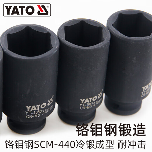 易尔拓（YATO） 风炮长套筒头六角气电风动大飞1/2