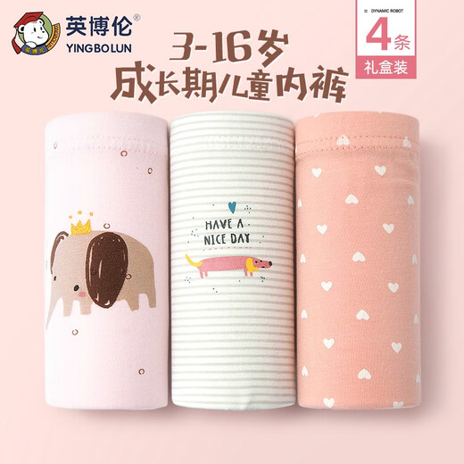 
Inbolun girls underwear medium-sized children's girls modal cotton boxers children's baby shorts four pairs of shorts 15275 antibacterial style 4 pieces 140