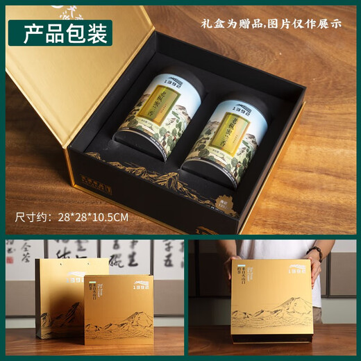 Tianchi Tea Oolong Tea Phoenix Dancong Laocong Honey Orchid Fragrance Chaozhou Machine Dancong Tea Spring Tea New Tea Canned Gift to Elders Laocong Honey Orchid Fragrance 100g*1 Can