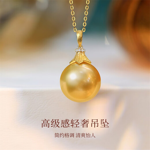 Happy Diamond Yellow 18K Gold South Sea Gold Pearl Pendant Women's Silk Gold Pearl Necklace Clavicle Chain Birthday Gift Yellow 18K Gold South Sea Silk Gold 12.5-13mm