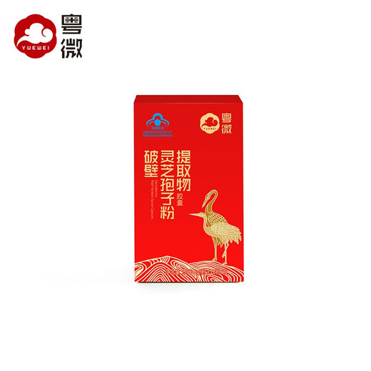 粤微牌破壁灵芝孢子粉提取物胶囊 中老年保健品送礼提高免疫力三萜 18粒/瓶