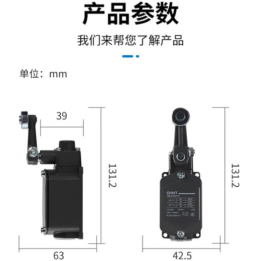 Chint (CHNT) Chint travel switch YBLX-K1/111 single-wheel protective type can automatically reset, one normally open and one normally closed YBLX-K1/111