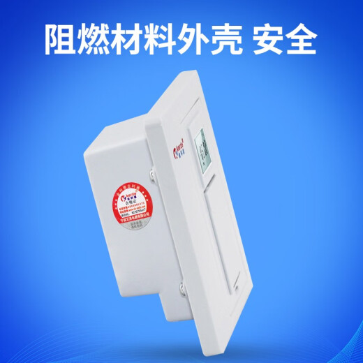 优耐美86型暗装墙壁金科德定时开关替换开关自动断电子时控智能循环设置时间零火单火可选定时控制 10A 724零火线 2200W/10A