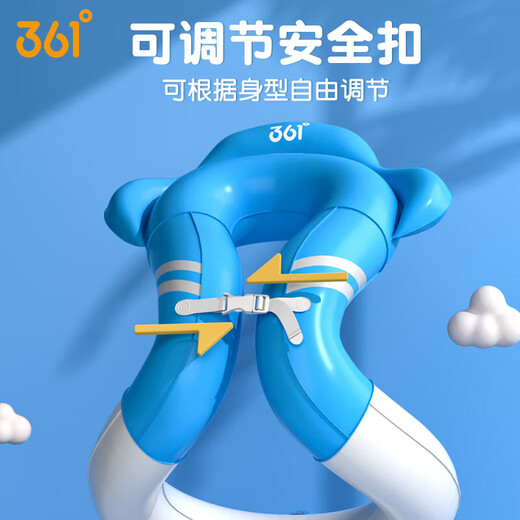 361°儿童游泳圈救生圈学游泳装备初学者游泳圈腋下充气便携泳圈