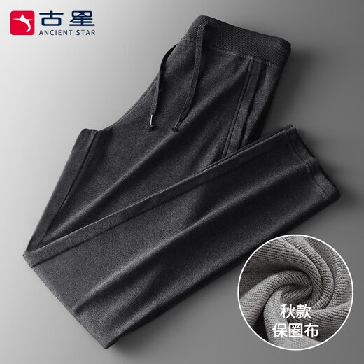 Guxing Guxing Guxing Men's Straight осень осенью новые удобные хлопковые брюки Мужские прямые брюки мужчины. Случайные брюки мужские вязаные брюки.