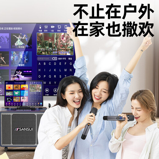 SANSUI portable trolley video speaker touch screen outdoor karaoke home ktv audio set all-in-one karaoke machine high volume karaoke 12 inches 15 inches MQ109 (21 inches ultra-clear screen + 10 inches audio + 1TB)