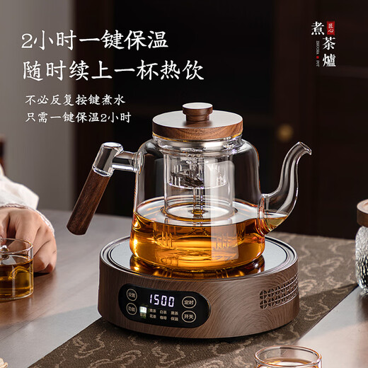 Yipot tea electric ceramic stove teapot glass handle teapot office stove large capacity high-end tea set