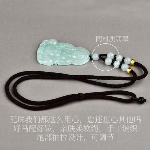 可玉可求七夕礼物 翡翠玉观音吊坠 男款冰底淡绿色观音菩萨玉佩玉石吊坠 1688冰底阳绿 A1276x