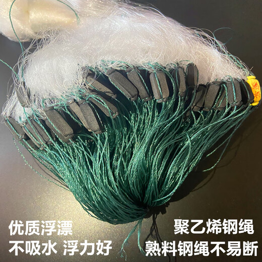 Guangtai small fishing net encrypted outer net three-layer dipped white meal bar net horse mouth floating net sunken net sticky fish net hanging sub fishing wire net three-layer sunken net 5 meters high 1.5 fingers 100 meters long