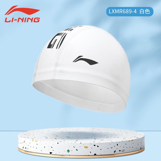 李宁（LI-NING）泳帽男游泳帽女长发防水不勒头舒适护耳PU泳帽儿童游泳可用 689粉色 PU材质防水泳帽