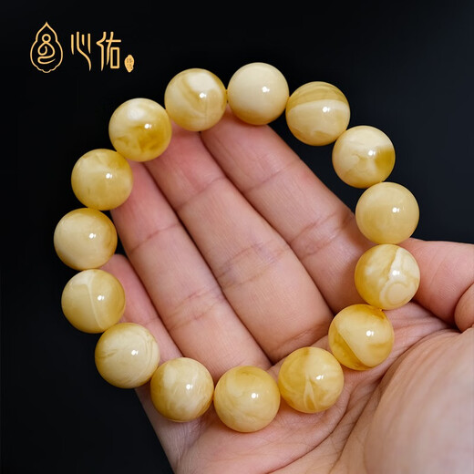 Xinyou Natural Russian White Flower Beeswax Bracelet Men's Chicken Fat Yellow Amber Ball Beads Buddha Bead Bracelet Women's Men's 20.5mm Certificate No. 0920 Large White Flower