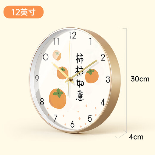BBA wall clock auspicious small fresh living room home persimmon persimmon Ruyi new Chinese creative decoration clock wall hanging 30cm
