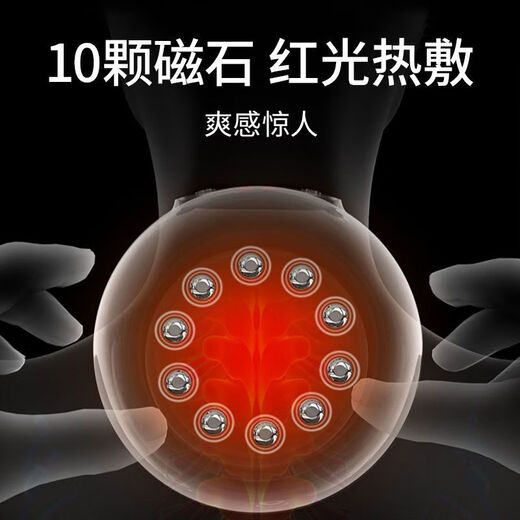 AUX Gua Sha Instrument Electric Gua Sha Instrument Cupping Instrument Home Gua Sha Magic Instrument Gua Sha Board Cupping Instrument Dredges Meridians All Over Body Gift for Mom and Dad Blue and White Porcelain Touch Screen Model 9-level Adjustment + Ten Rigid Magnetic Heads + Deep Magnetic Wave Care