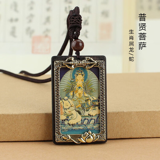 Mr. Ouyang Tibetan Thangka Wood Pendant Eight Guardian Saints Twelve Zodiac Year Buddha Necklace Pendant Jewelry Men Golden Sun Tathagata Necklace A27-207
