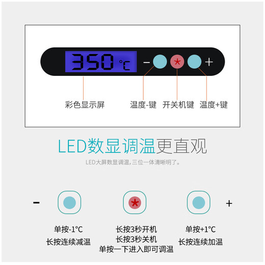 Bakon white light BK936Z electric soldering iron internal heating portable adjustable temperature 60W home repair digital display electric soldering iron set