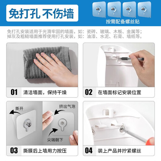 瑞沃（SVAVO）泡沫皂液器 免打孔卫生间洗手液盒 酒店宾馆壁挂沐浴洗发皂液盒 VX690  白色 泡沫款 洗手消毒器