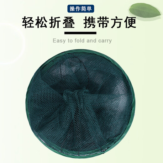 Conversion rate round open pull-out folding net fishing net floating net shrimp cage shrimp net shrimp basket diameter 100 cm + 5 bags of bait + rope