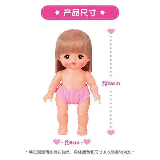 【9成新】咪露睡觉套装儿童玩具女孩生日礼物玩偶过家家玩具MELC514559