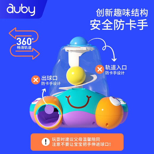 AUBY (AUBY) Infantil y para niños Matemáticas de aprendizaje de juguetes Matemáticas multifacéticas Hexaédrica Educación temprana Ilustración Cangrejo de regalo digital de regalo de cumpleaños del año
