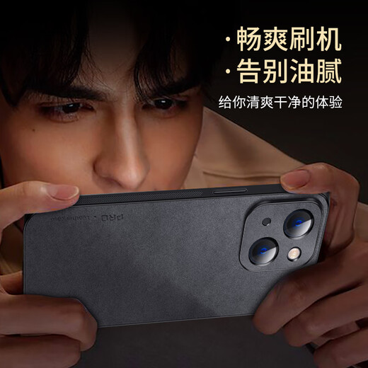 Shangsu aplicable iPhone 13 Case de teléfonos móviles Anti-Fall Anti-Fall Apple Alliuse 13 Caja de protección de caparazón de caparazón de caparazón suave Simple Luxury Sheep Bar Piel Case de silicona para hombres Menores Negro Negro