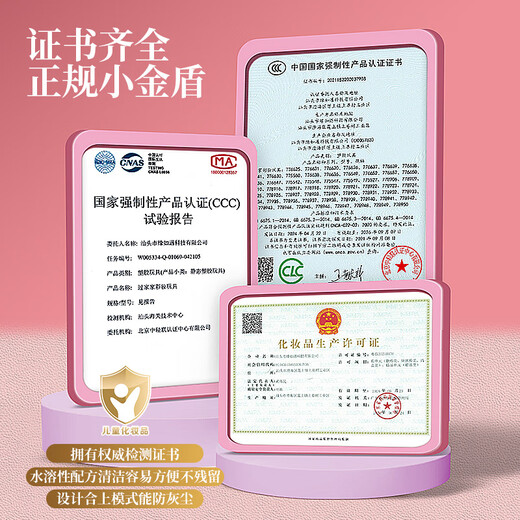 卡卡贝儿儿童化妆品玩具3-6岁女孩生日礼物四层彩妆化妆盒公主过家家美妆