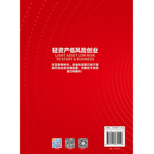 Das alte Buch der Bibliothek Zhou Hongyi erzählt mir von meiner Internetparty ** 9787508 ** 6626