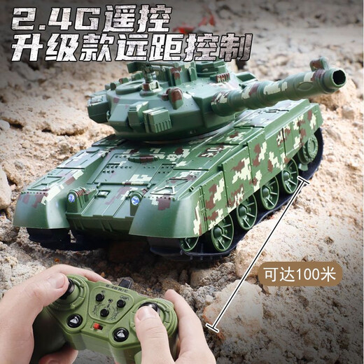 Dwi remote control tank toy remote control car boy and child can fire chariot fire car crawler type can be launched model [spray + water bullet + 2.4G can be played together] Green one rechargeable battery + remote control battery