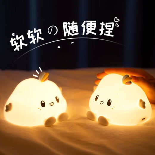 Yangzhiwanhuo silicone pat night light baby girl birthday gift for girlfriend children's bedroom bedside atmosphere light