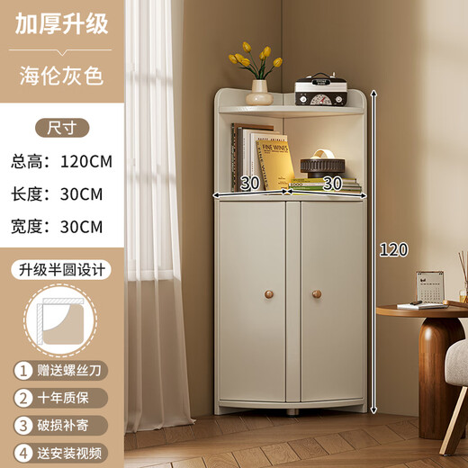 予轩灵中式转角柜墙角三角形置物架客厅柜子储物卧室角落拐角收纳边柜 柜门12040公分-海伦灰 组装