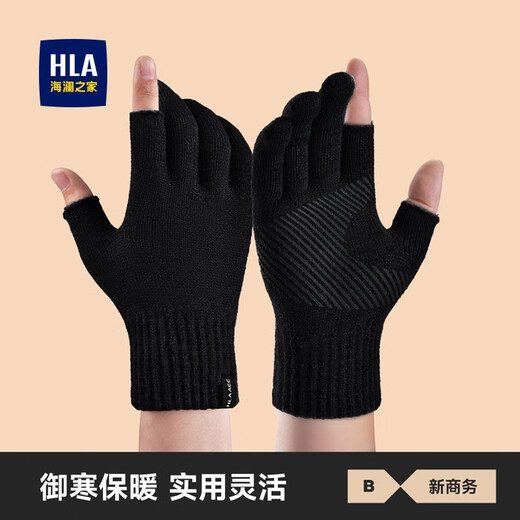 Heilan House Woolen Gloves Men's Warm Autumn and Winter Knitted Gloves with Fingerless Cycling Touch Screen Windproof and Coldproof Cycling Gloves Ink Black