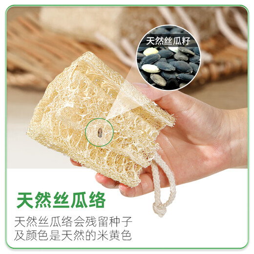 Yunlaixigualuo 10*6.5cm*3 pack dishwashing kitchen special non-stick oil old-fashioned natural loofah pulp pot washing artifact