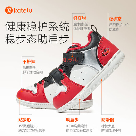 Carter Rabbit Toddler Shoes Infant White Shoes Autumn and Winter New Year Red Baby Warm Children's Shoes Medium and Large Children's Board Shoes X1DE011