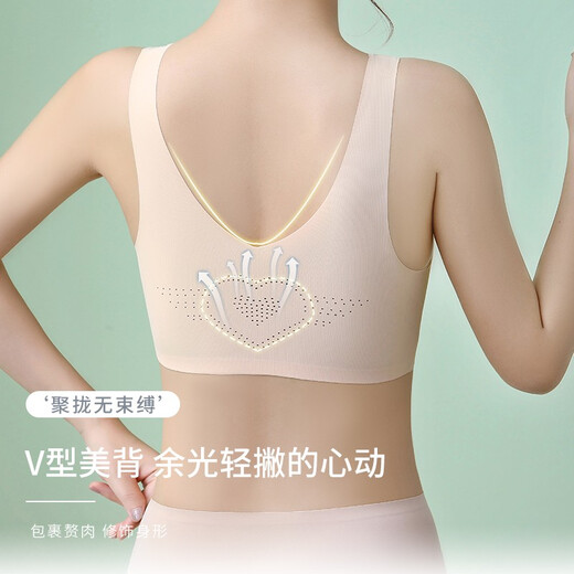 创颜【2件】无痕内衣女小胸聚拢上托无钢圈背心式美背文胸罩春季新品 灰蓝色+肤色(两件) XL (116-125斤)